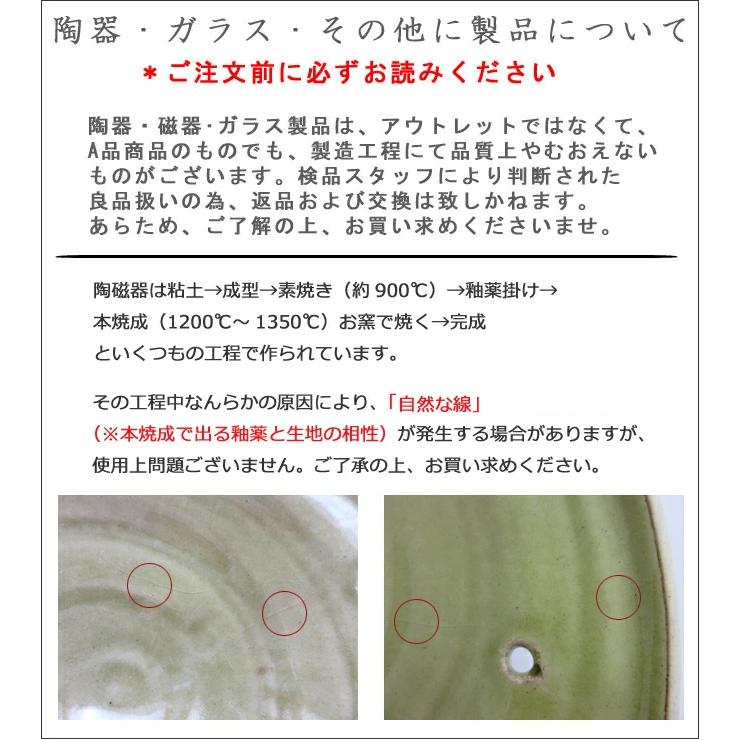 名入れ プレゼント ギフト ■祝おめでとう 土鍋 7号・8号・9号 ガス＆IH対応 （和） 即日 おしゃれ 結婚祝い ih対応 日本製 | ブランド登録なし | 18