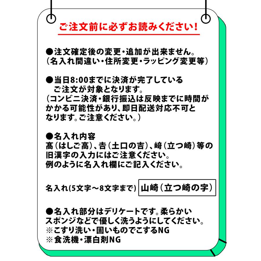 名入れ プレゼント ギフト ■祝おめでとう 土鍋 7号・8号・9号 ガス＆IH対応 （和） 即日 おしゃれ 結婚祝い ih対応 日本製 | ブランド登録なし | 23