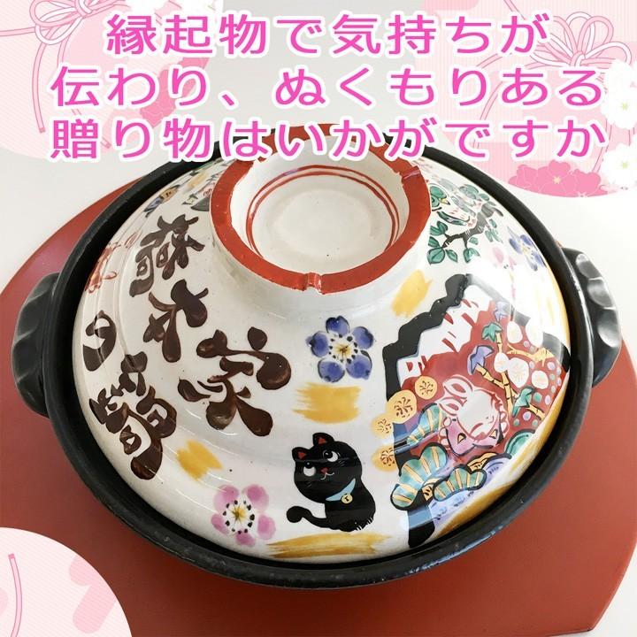 【SALE】名入れ　土鍋　オレンジ　お祝い e5afcd648e583b6dbe06c61a597b51