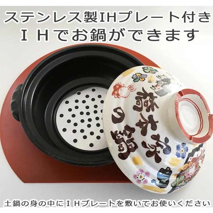 【SALE】名入れ　土鍋　オレンジ　お祝い 楽天市場】名入れ（土鍋｜鍋）：鍋・フライパン<キッチン用品