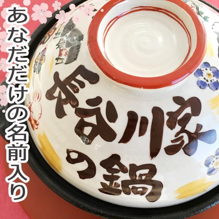 父の日 名入れ プレゼント ギフト 祝おめでとう 土鍋 9号 ガス＆IH対応 （和） 土鍋 おしゃれ 結婚祝い ih対応 日本製 超最速｜name-yudachigama｜02