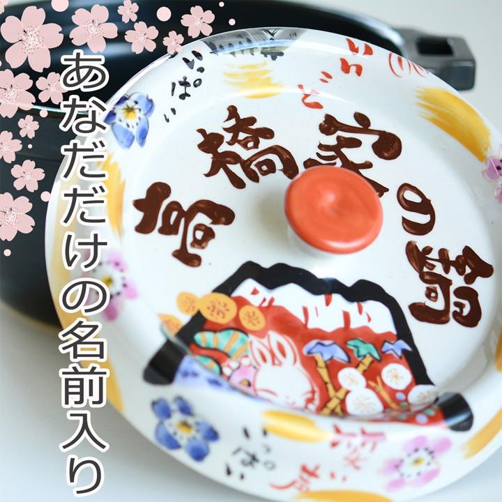 結婚祝い 送料無料 名入れ プレゼント 土鍋 みんなで贈ろう 祝おめでとう キャセロール 鍋 cm Ihプレート付 和 おしゃれギフト 炊飯 Ih対応 最速 敬老の日 To706 名入れプレゼントショップ夕立窯 通販 Yahoo ショッピング