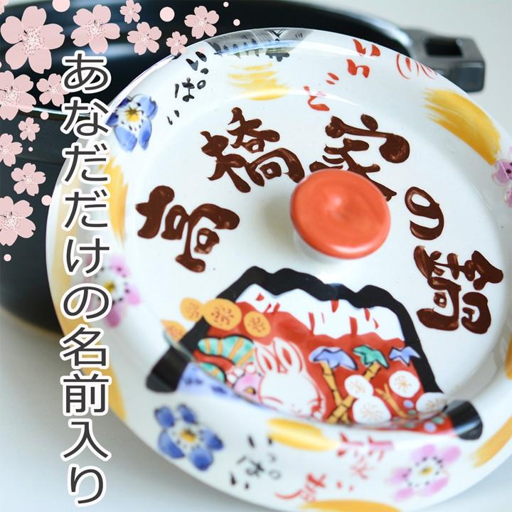 母の日 名入れ プレゼント ギフト 結婚祝い 土鍋 祝おめでとう キャセロール 鍋 20cm ガス＆IH対応 （和） おしゃれih対応 最速 新生活｜name-yudachigama｜02