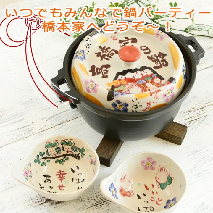 母の日 名入れ プレゼント ギフト 結婚祝い 土鍋 祝おめでとう キャセロール 鍋 20cm ガス＆IH対応 （和） おしゃれih対応 最速 新生活｜name-yudachigama｜06