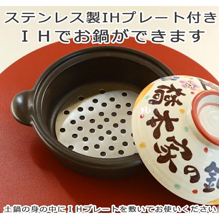 父の日 名入れ プレゼント ギフト 土鍋 結婚祝いおしゃれ 鍋 炊飯 ih対応 日本製 ごはん 祝おめでとう 土鍋7号 ガス＆IH対応 最速｜name-yudachigama｜04