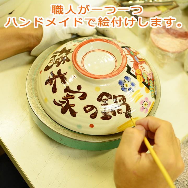 父の日 名入れ プレゼント ギフト 土鍋 結婚祝いおしゃれ 鍋 炊飯 ih対応 日本製 ごはん 祝おめでとう 土鍋7号 ガス＆IH対応 最速｜name-yudachigama｜06