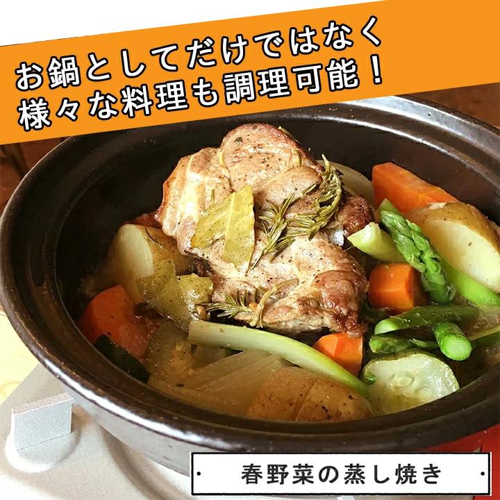 父の日 送料無料 名入れ プレゼント ギフト 結婚祝い おしゃれ 鍋 炊飯 ご飯 ih対応 日本製 ことのは メッセージ 土鍋 9号 ガス＆IH対応 最速｜name-yudachigama｜13