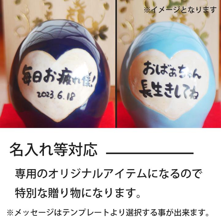 似顔絵 名入れ プレゼント ギフト 結婚祝い 送料無料 ゆるかわ 福ふく