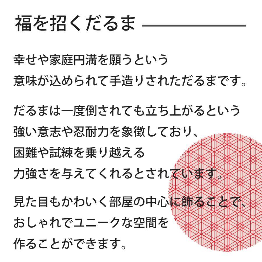 母の日 似顔絵 名入れ プレゼント ギフト 長寿 似顔絵 名入れ ギフト 福ふくだるま 単品（和） 還暦 喜寿 米寿 陶器 美濃焼 ダルマ 達磨 達摩 インテリア 置物｜name-yudachigama｜05