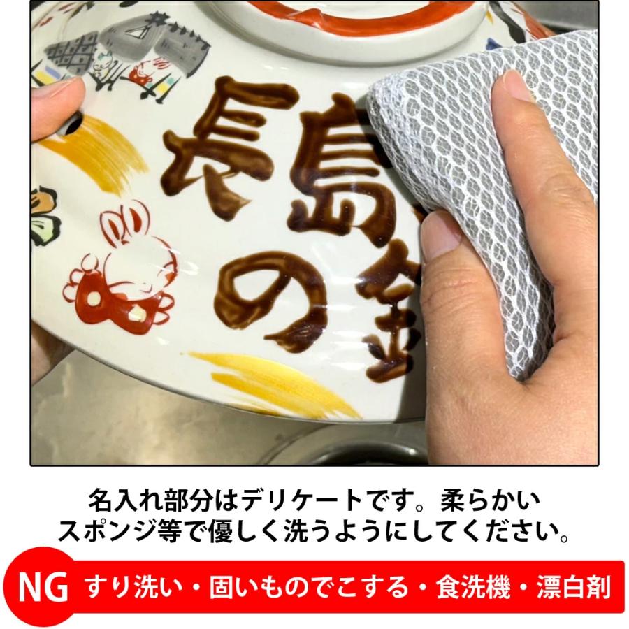 結婚祝い 新築祝い プレゼント 名入れ 土鍋 祝おめでとう 鍋とくとく