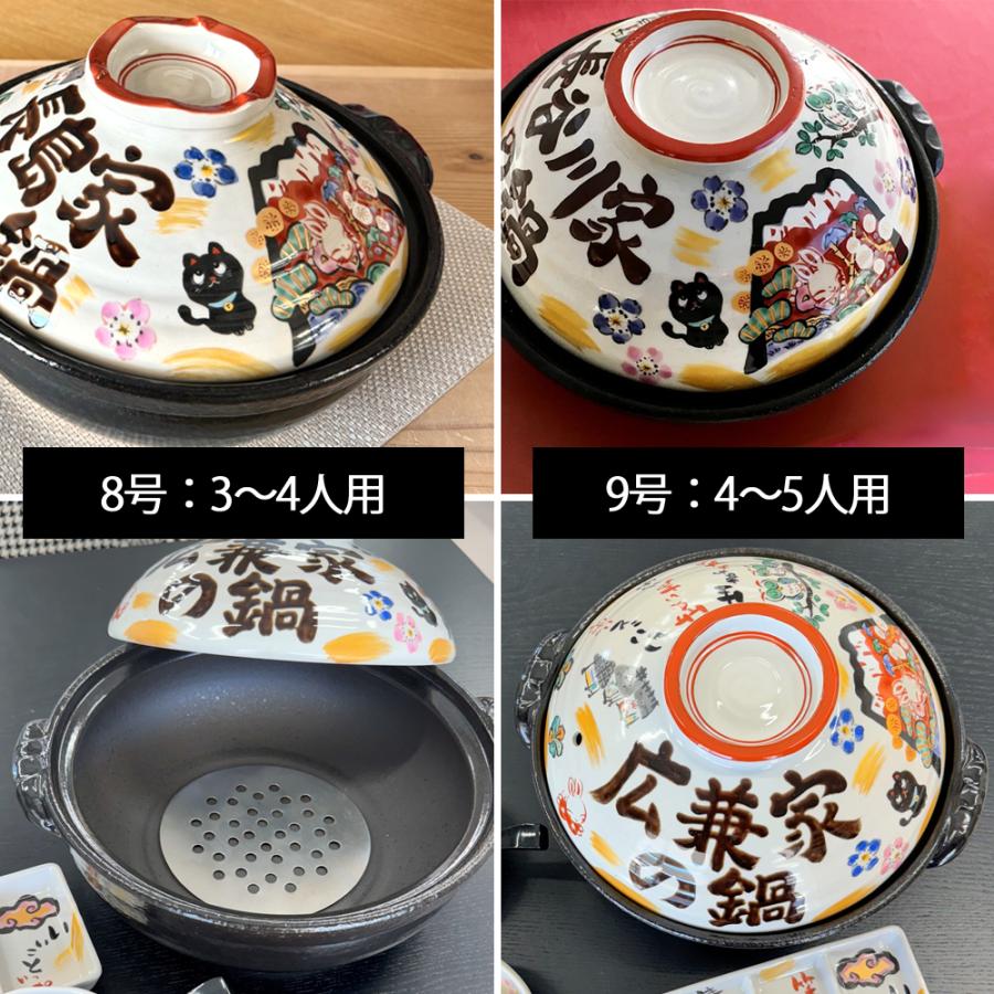 結婚祝い 新築祝い プレゼント 名入れ 土鍋 祝おめでとう 鍋とくとく