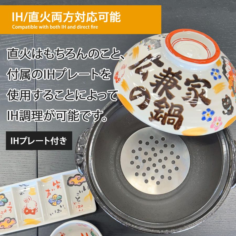 結婚祝い 新築祝い プレゼント 名入れ 土鍋 祝おめでとう 鍋とくとく