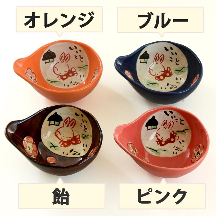 結婚祝い 和食器 鍋 おしゃれ 小鉢 トン水 還暦 可愛い とんすい 土鍋