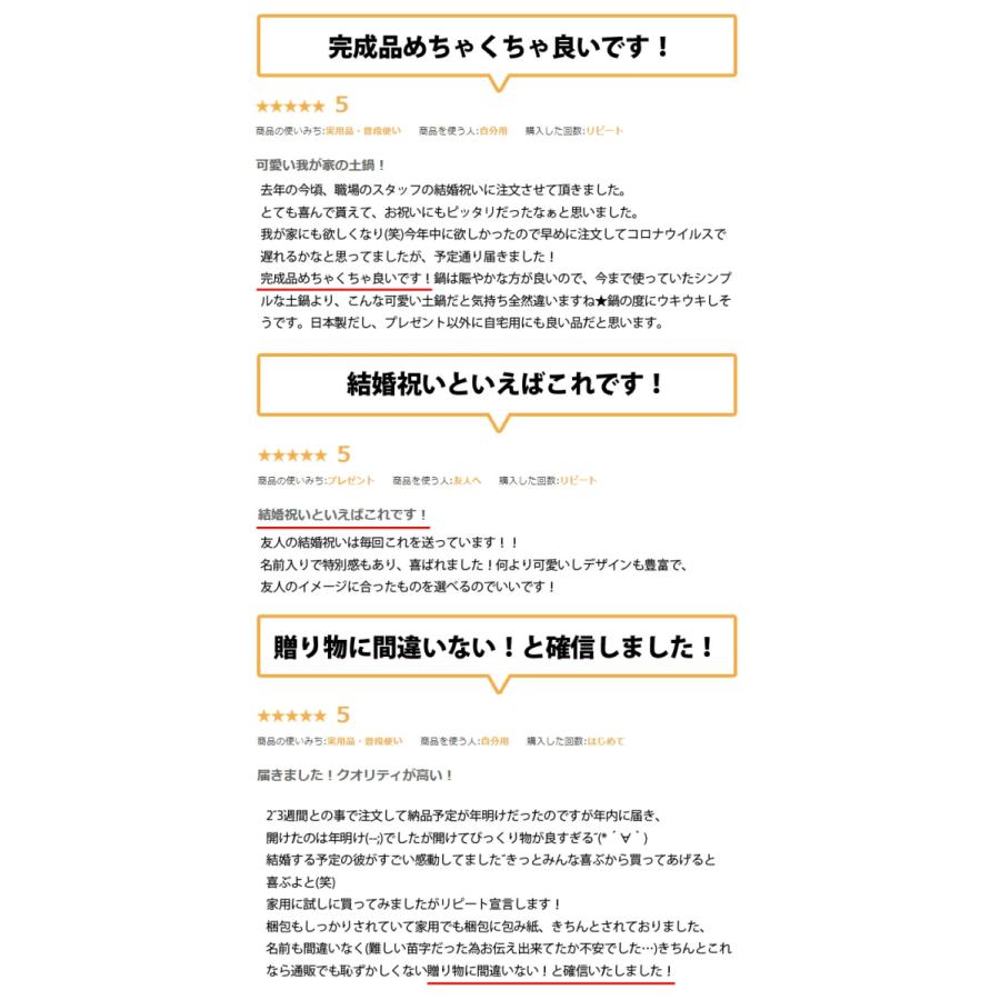 結婚祝い 土鍋 名入れ プレゼント ギフト おしゃれ 結婚 鍋 日本製 ギフト 名入り 入籍祝い ご飯 わが家の四角の土鍋 Lサイズ ガス Ih対応 お歳暮 Wgl 名入れプレゼントショップ夕立窯 通販 Yahoo ショッピング