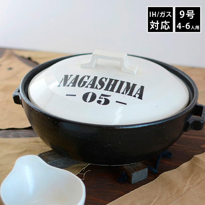 ショッピングファッション 名入れ プレゼント ギフト 結婚祝い 土鍋 おしゃれ Ih対応 日本製 名前 数字が入る ホワイトarmy9号鍋 28 8cm Ihプレート付 最速 送料無料 最短出荷 Www Superavila Com