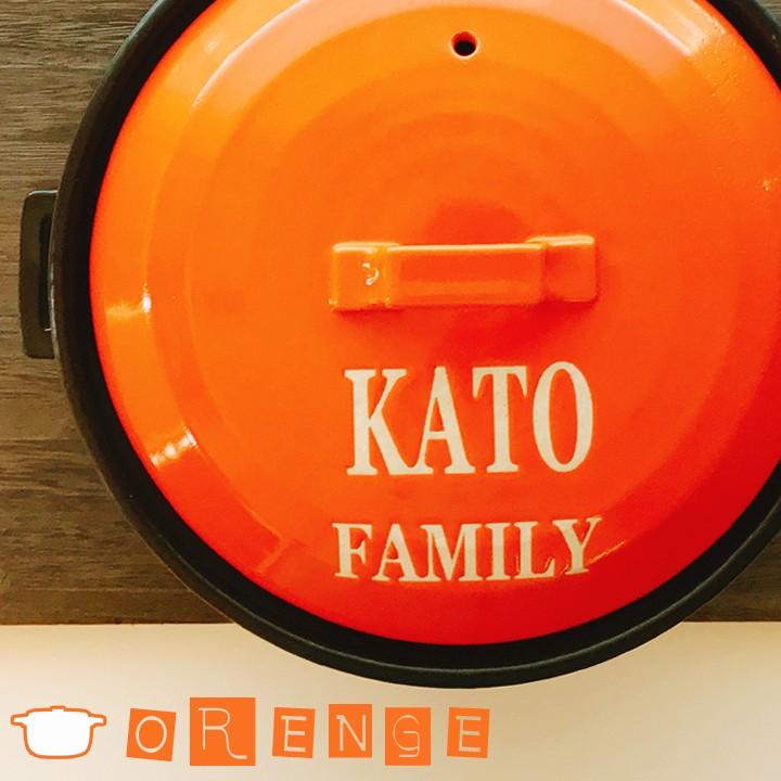 結婚祝い 土鍋 名入れ プレゼント ギフト ARMY ホワイトロゴ カラー8号