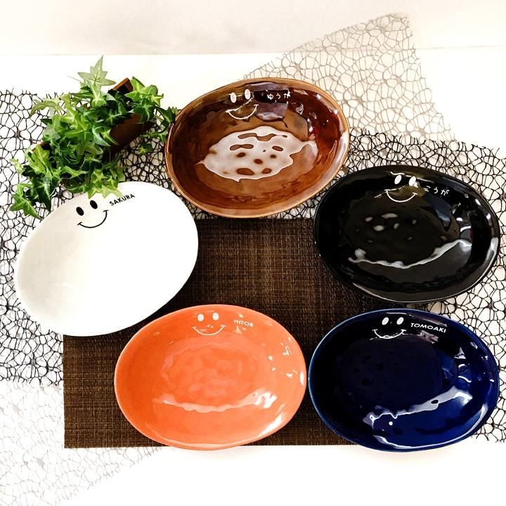 結婚祝い 名入れ プレゼント ギフト 名前が入るアメリカン スマイル カレー皿 パスタ皿 カレー皿 楕円 おしゃれ ボウル カフェ おうちカフェ 送料無料 新生活 Ya027 名入れプレゼントショップ夕立窯 通販 Yahoo ショッピング