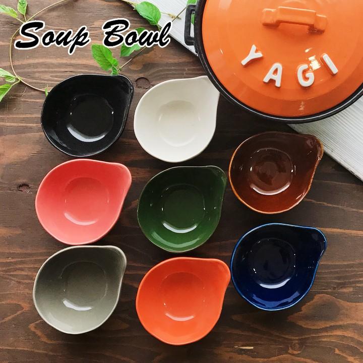 食器色違い小鉢 楽天市場】【最大2000円OFFクーポン1/9 20:00〜1/16 1:59】小鉢 楕円窯