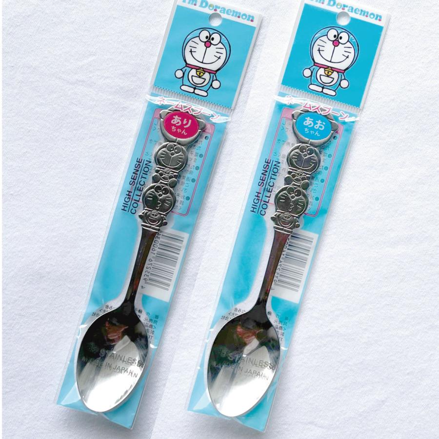 名前入り!(ピンク/さたな行)ドラえもん I'm Doraemonネーム スプーン