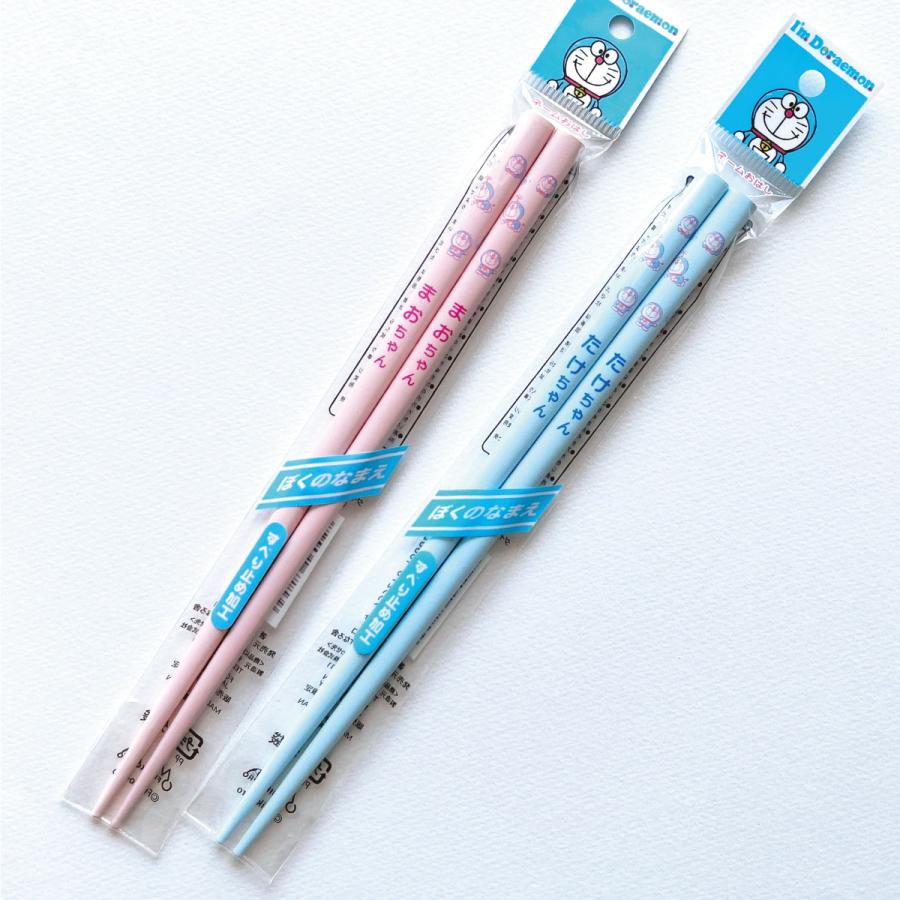 名前入り!(ピンク/さたな行)ドラえもん I'm Doraemonネーム スプーン