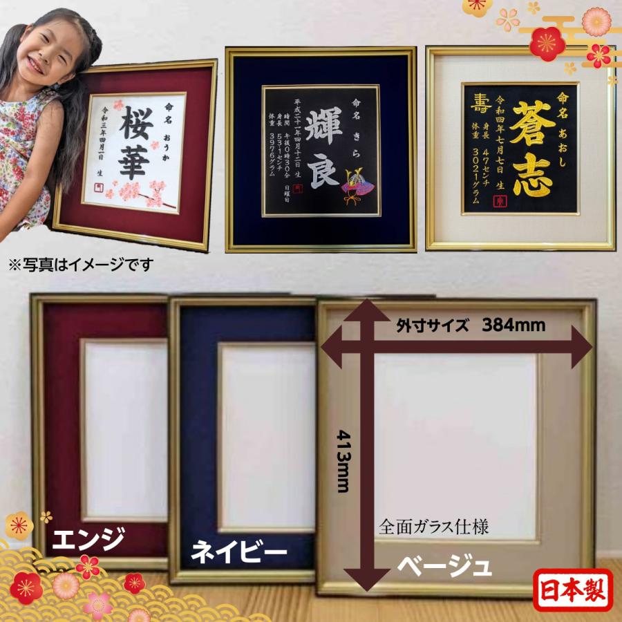 虎刺繍】 虎 刺繍 刺繍命名額 命名書 出産祝い お祝い こどもの日 命名