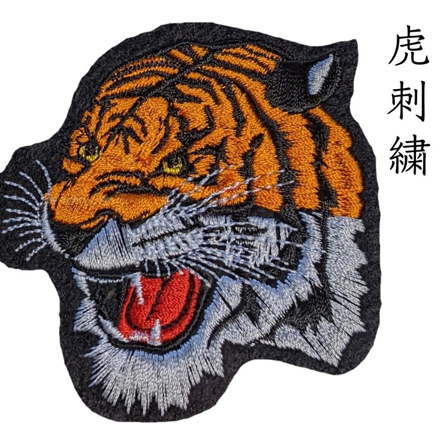 おしゃれ命名書 とら刺繍 日本製 最高級品 贈答品 お祝い 歳暮 中元