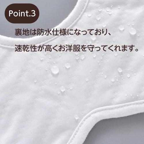 ふわふわスタイ】 名入れ 刺繍 ふわふわ スタイ よだれかけ 防水 撥水