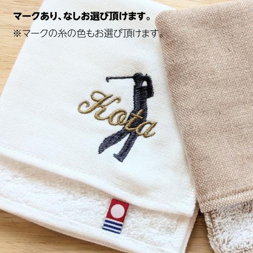 今治タオル（imabari towel） 【ゴルフ刺繍ハンカチ】名入れ 名前入り