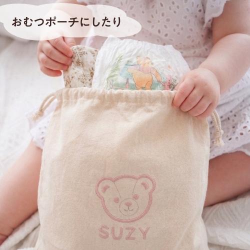 くまちゃんM巾着袋 名入れ 刺繍 名前入り くま 巾着 袋 巾着袋 ギフト