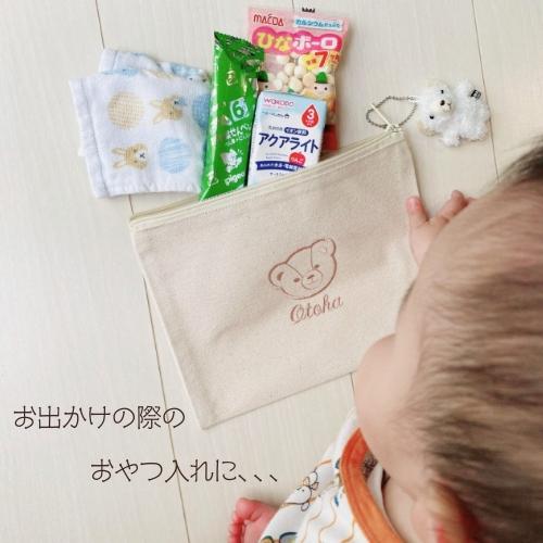 キャラクター名入れポーチ】名入れ 刺繍 ポーチ マルチポーチ 母子手帳