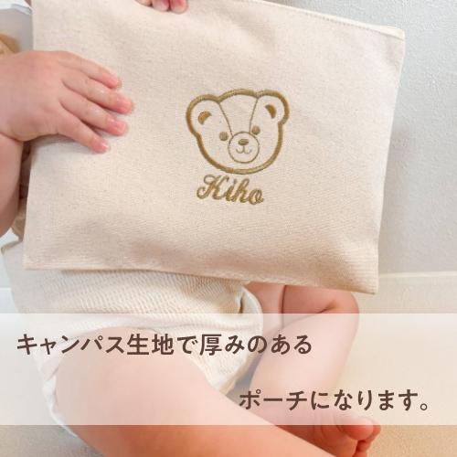 キャラクター名入れポーチ】名入れ 刺繍 ポーチ マルチポーチ 母子手帳