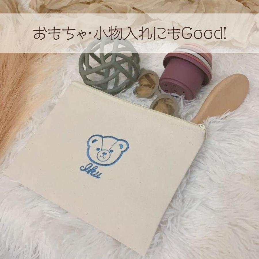 キャラクター名入れポーチ】名入れ 刺繍 ポーチ マルチポーチ 母子手帳
