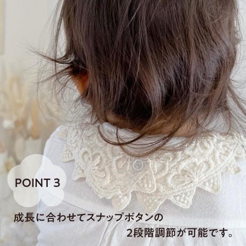 レーススタイ】 名入れ 刺繍 名前入り レース スタイ ギフト ビブ