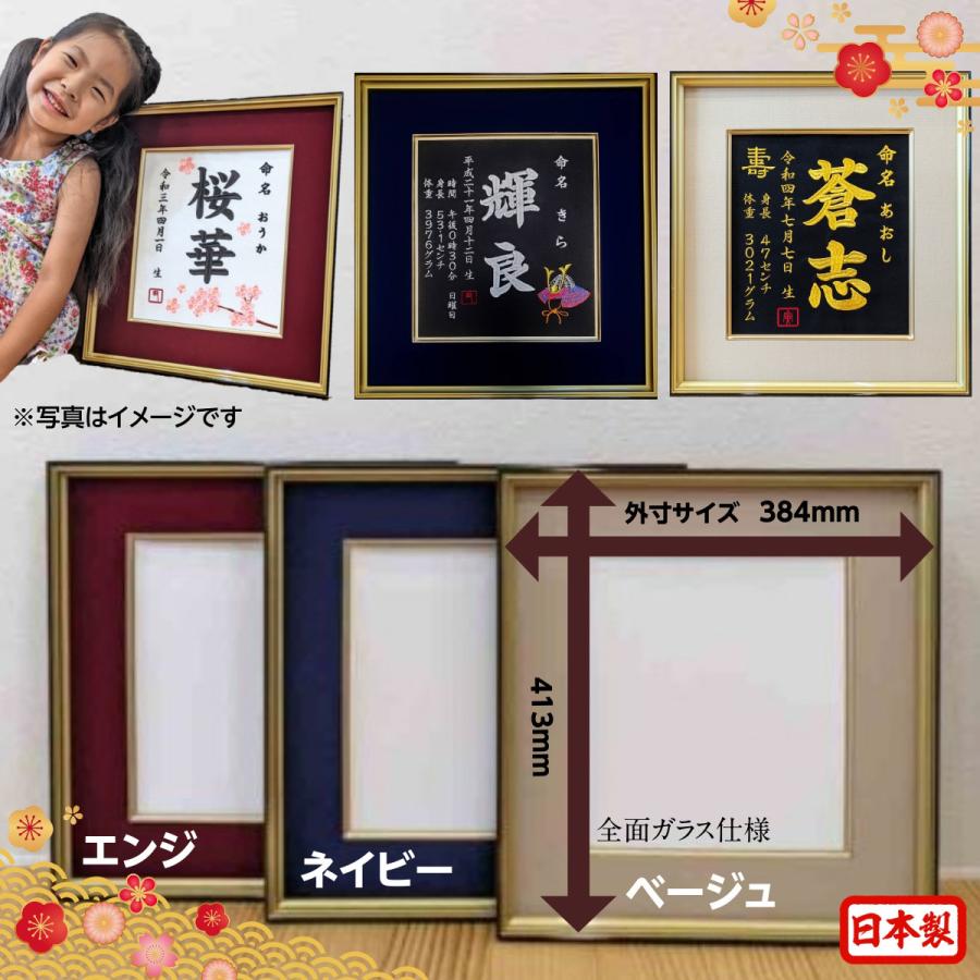 オーダーメイド 刺繍命名書 代筆 出産祝いに最適 : 刺繍専門店 オーダーメイド 刺繍命名書 代筆 出産祝いに最適 : 刺繍専門店