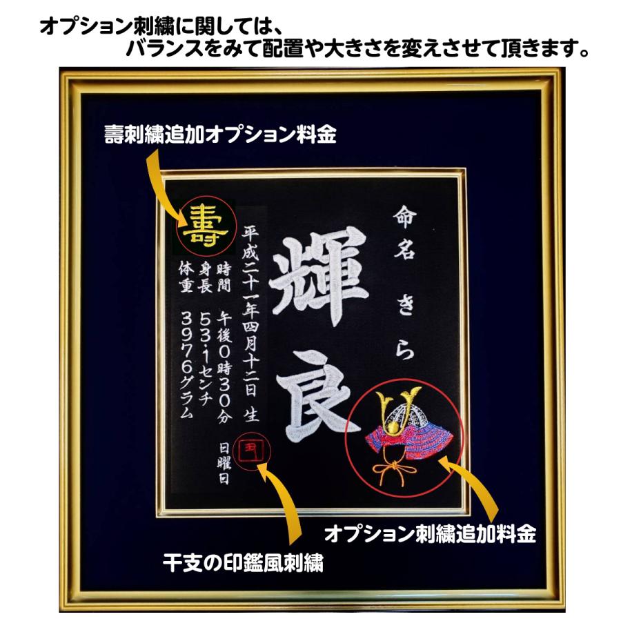 オーダーメイド 刺繍命名書 代筆 出産祝いに最適 : 刺繍専門店 オーダーメイド 刺繍命名書 代筆 出産祝いに最適 : 刺繍専門店