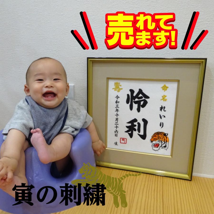 オーダー命名書3枚　てん Amazon.co.jp: 命名紙 【無地】 鶴亀タイプB（金散らし） 小 3枚