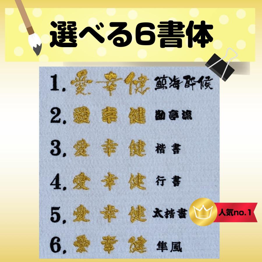 刺繍で命名書 黒生地 金糸 兜 かぶと 刺繍 額なし お祝い 出産 贈答品 刺しゅう 日本製 命名額 職人 Meimeisyokurokin ネーム工房 Shin 通販 Yahoo ショッピング