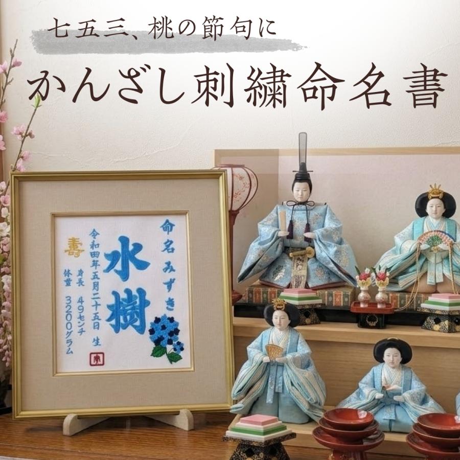 紫陽花 刺繍 額装 紫陽花 刺繍 額装 A.F.Eの紫陽花の刺繍制作キットの