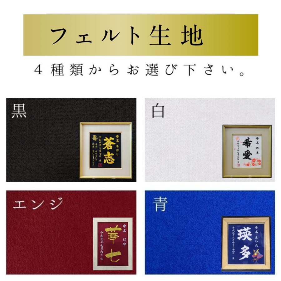 手毬刺繍】 手毬 鞠 毬 刺繍 刺繍命名額 命名書 出産祝い お祝い