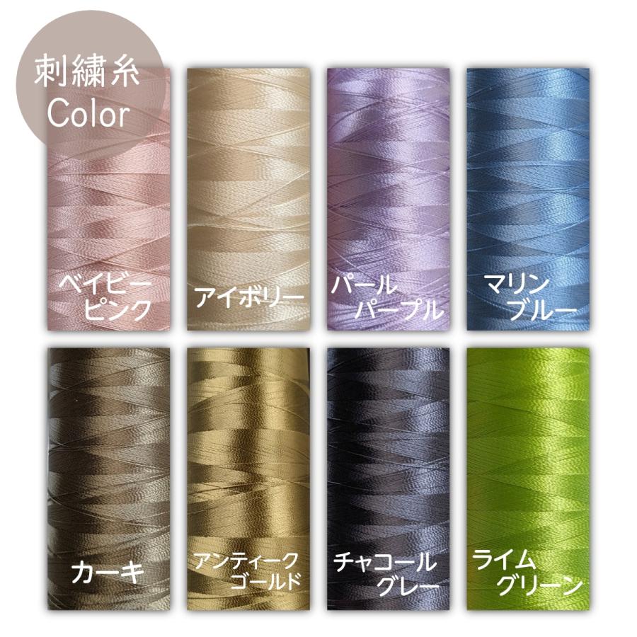 マルチポーチ】名入れ ギフト 刺繍 文房具 シンプル出産祝い 母子手帳
