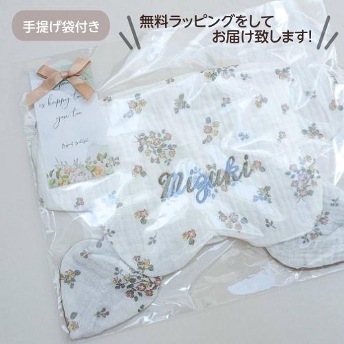 うさみみスタイ】名入れ スタイ よだれかけ 名前入り 刺繍 耳 うさぎ