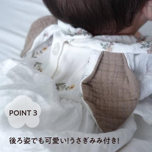うさみみスタイ】名入れ スタイ よだれかけ 名前入り 刺繍 耳 うさぎ