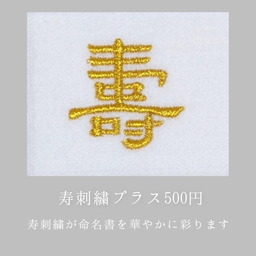 【龍刺繍】 龍 刺繍命名額 命名書 刺繍 出産祝い お祝い こどもの日 命名額 刺繍 額 最高級版 かっこいい 干支 命名紙 お七夜 100日の画像