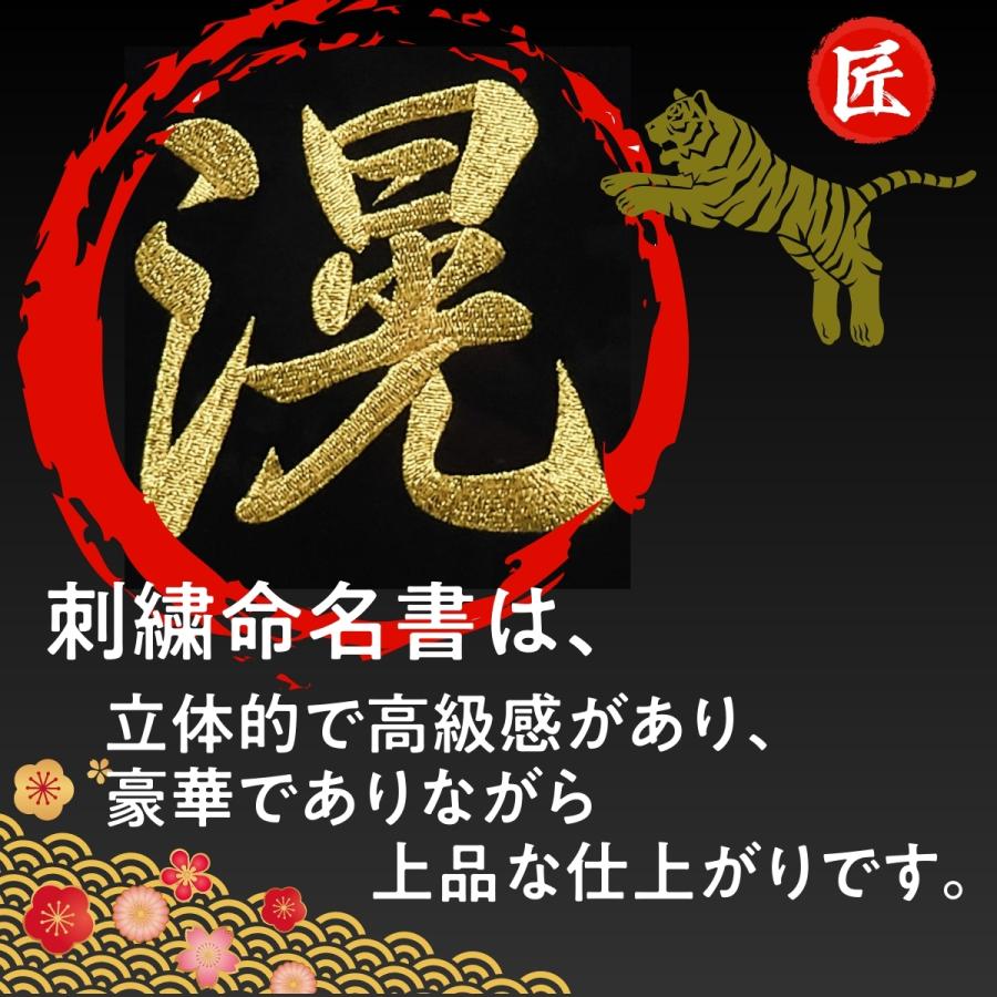 【龍刺繍】 龍 刺繍命名額 命名書 刺繍 出産祝い お祝い こどもの日 命名額 刺繍 額 最高級版 かっこいい 干支 命名紙 お七夜 100日の画像