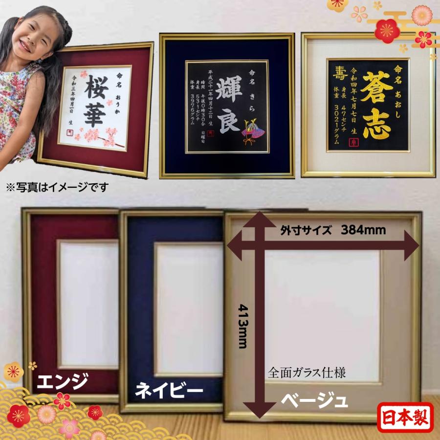 刺繍命名書 代筆 オーダーメイド 色紙サイズ : 刺繍専門店ネーム 刺繍命名書 代筆 オーダーメイド 色紙サイズ : 刺繍専門店ネーム