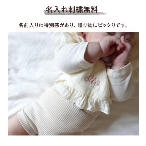 フリルスタイ】名入れ 刺繍 名前入り ギフト フリル スタイ よだれかけ
