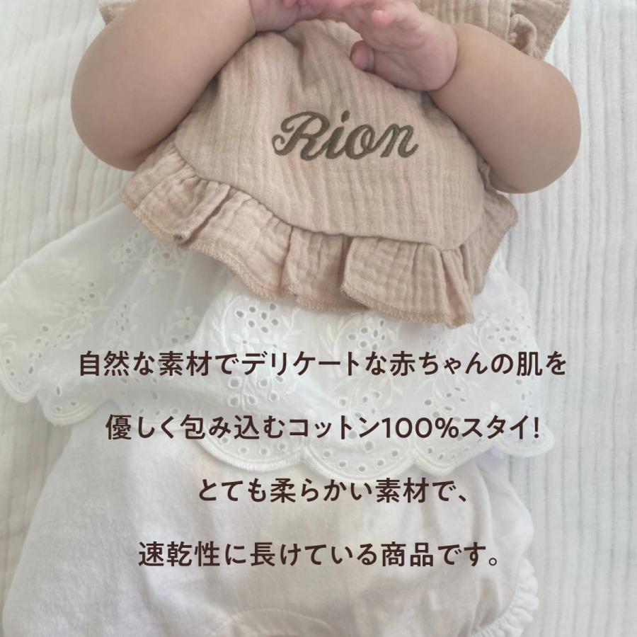 フリルスタイ】名入れ 刺繍 名前入り ギフト フリル スタイ よだれかけ