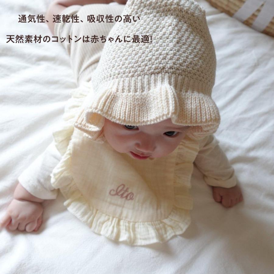 フリルスタイ】名入れ 刺繍 名前入り ギフト フリル スタイ よだれかけ