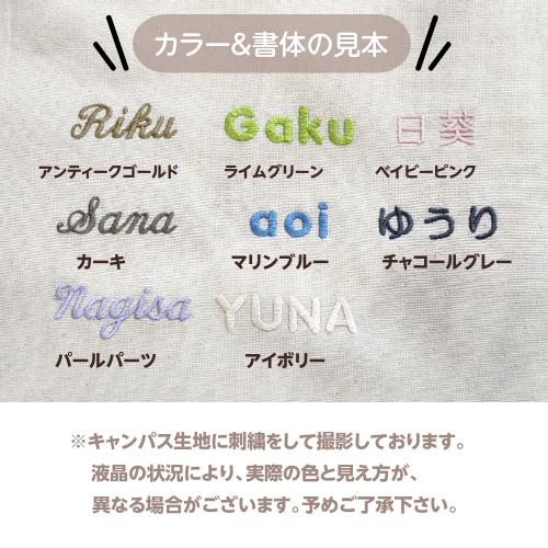 フリルスタイ】名入れ 刺繍 名前入り ギフト フリル スタイ よだれかけ