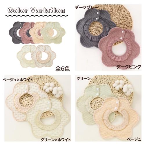 くるくるスタイ】名入れ 刺繍 スタイ 360℃ くるくる 防水 撥水加工